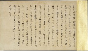 Conte illustré de la guerre civile de Heiji (Rouleau de la visite impériale à Rokuhara) - Unknown